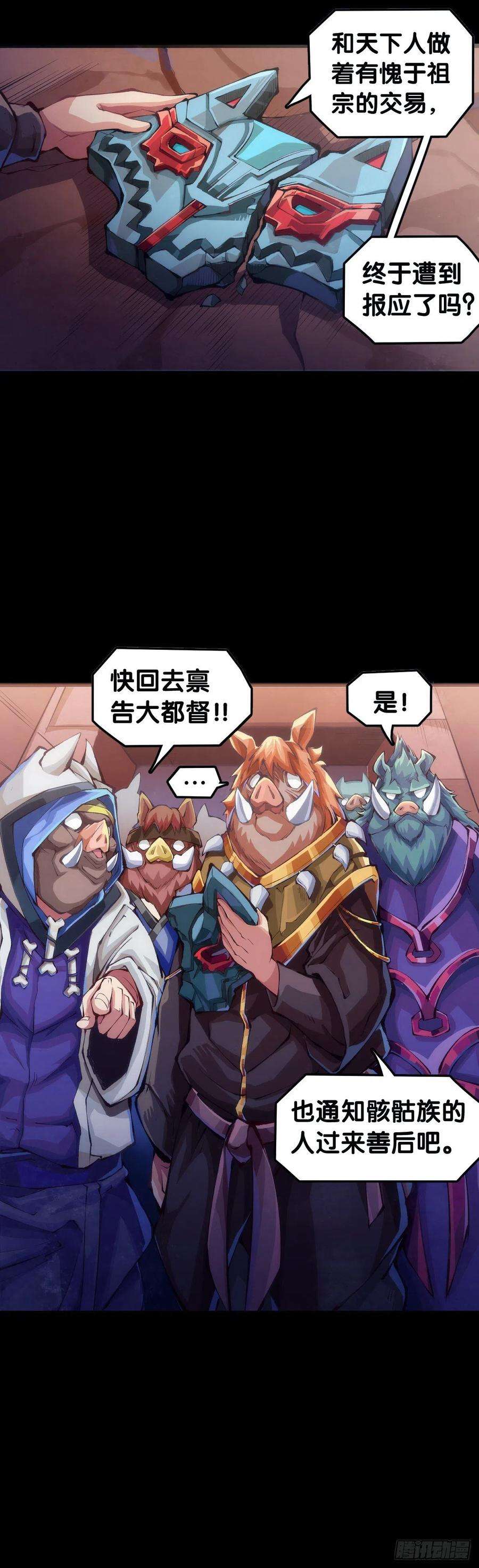 龙响天下把大人当作秋千荡甭提有多开心了