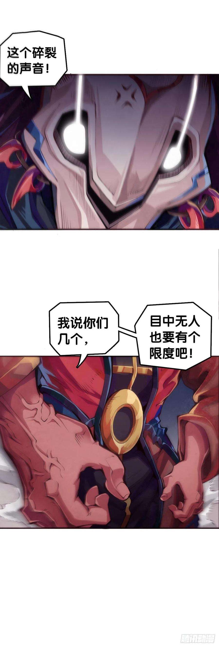 龙响天下把大人当作秋千荡甭提有多开心了