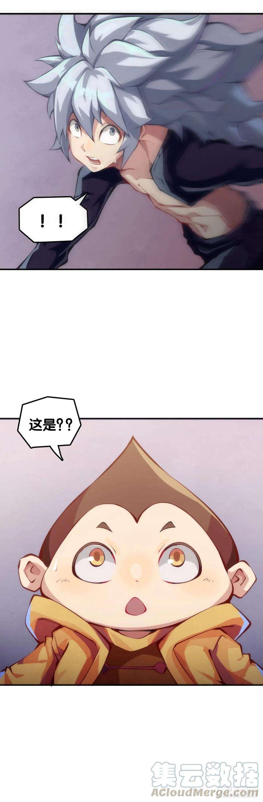 龙响天下把大人当作秋千荡甭提有多开心了