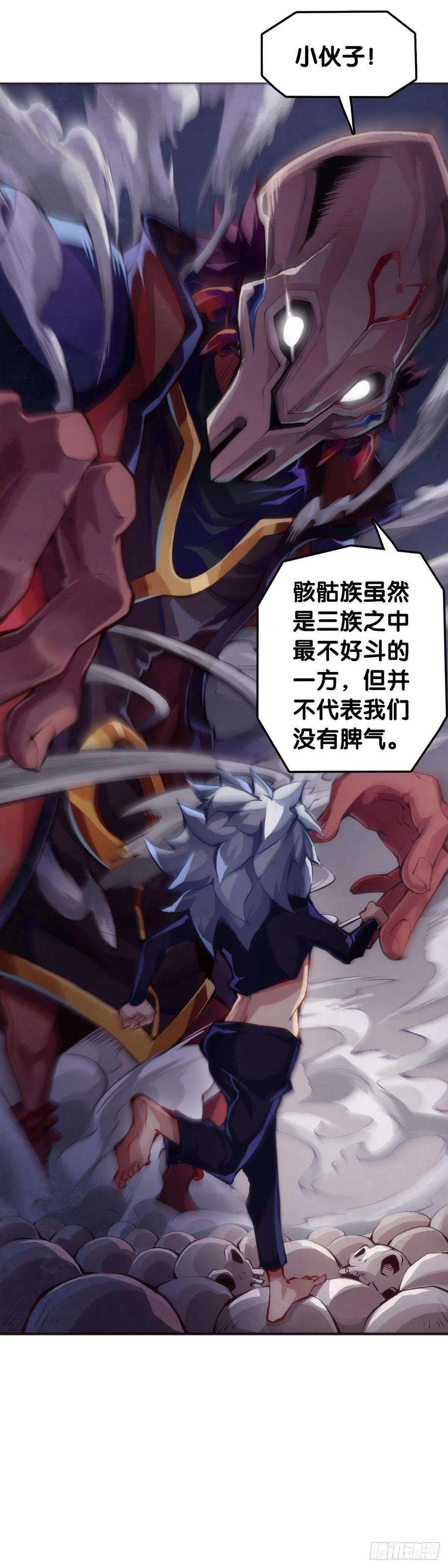 龙响天下把大人当作秋千荡甭提有多开心了