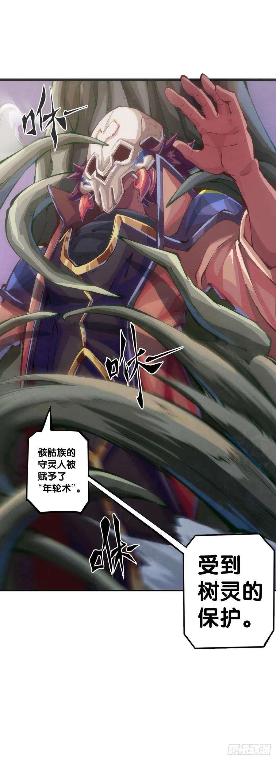 龙响天下把大人当作秋千荡甭提有多开心了