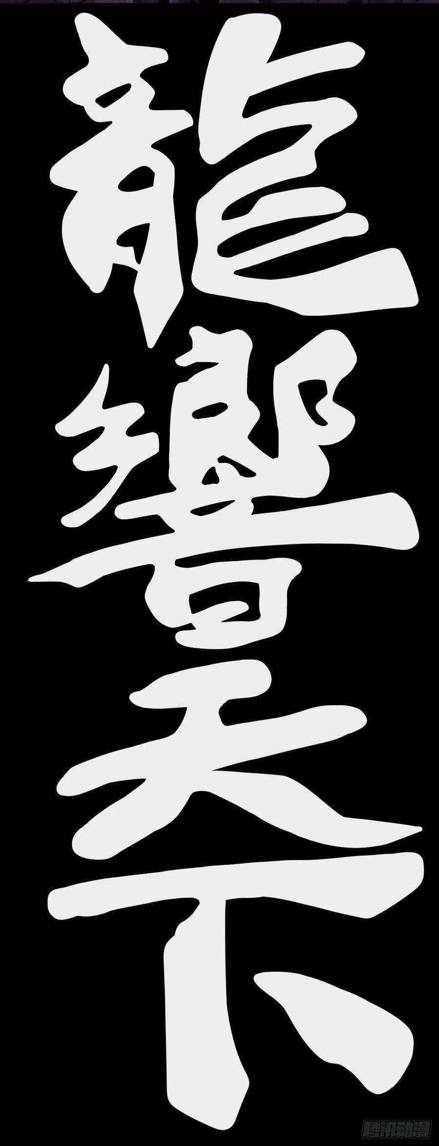 龙响天下把大人当作秋千荡甭提有多开心了