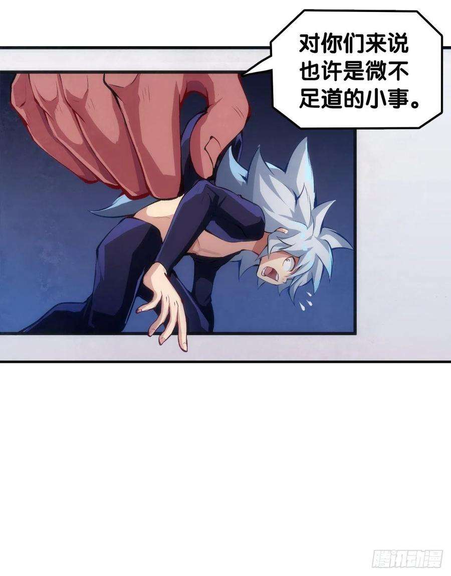 龙响天下把大人当作秋千荡甭提有多开心了