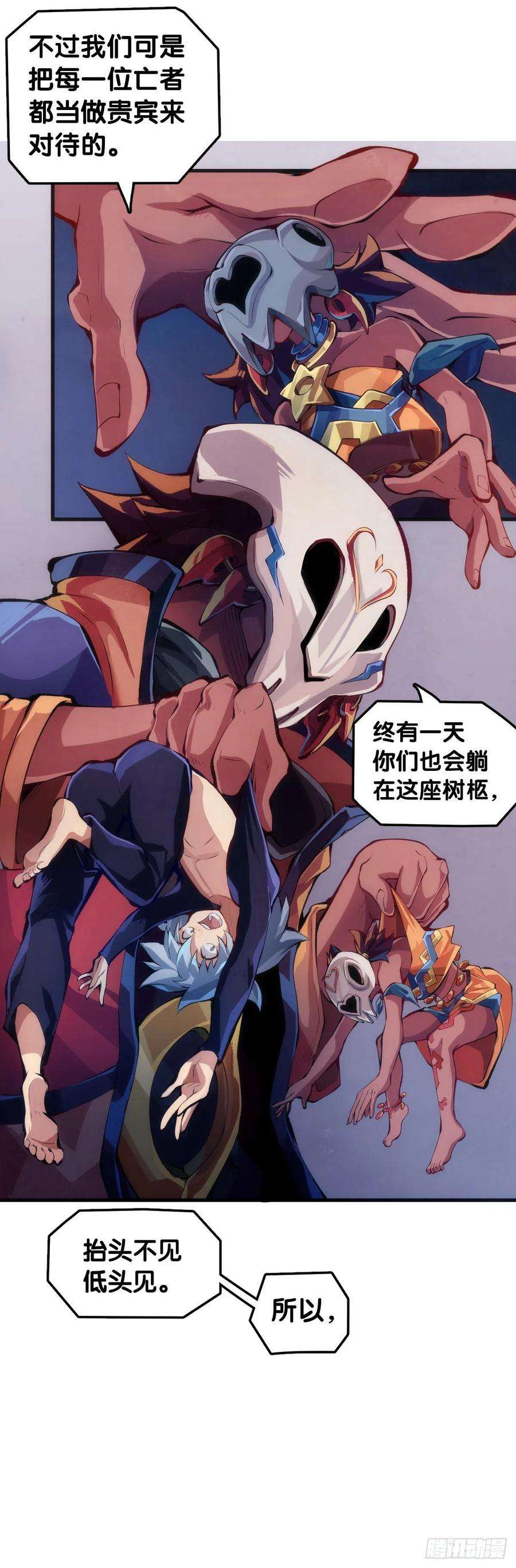 龙响天下把大人当作秋千荡甭提有多开心了