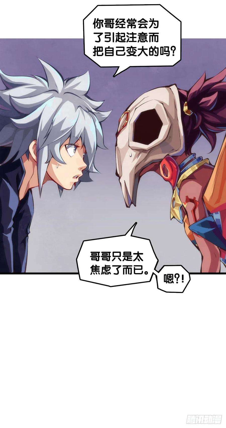 龙响天下把大人当作秋千荡甭提有多开心了