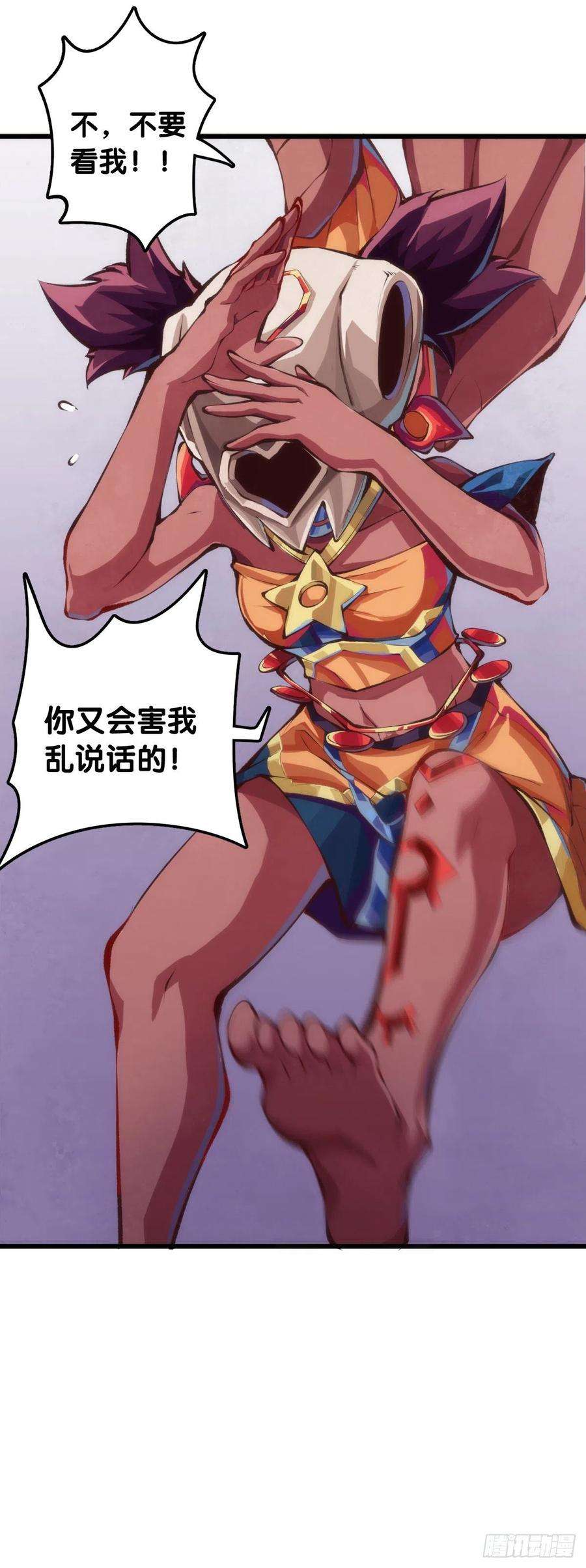 龙响天下把大人当作秋千荡甭提有多开心了