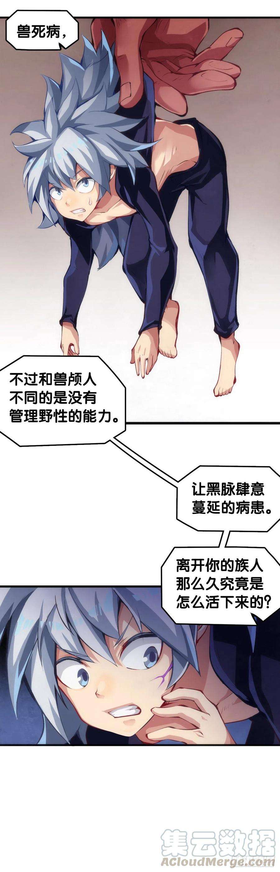 龙响天下把大人当作秋千荡甭提有多开心了