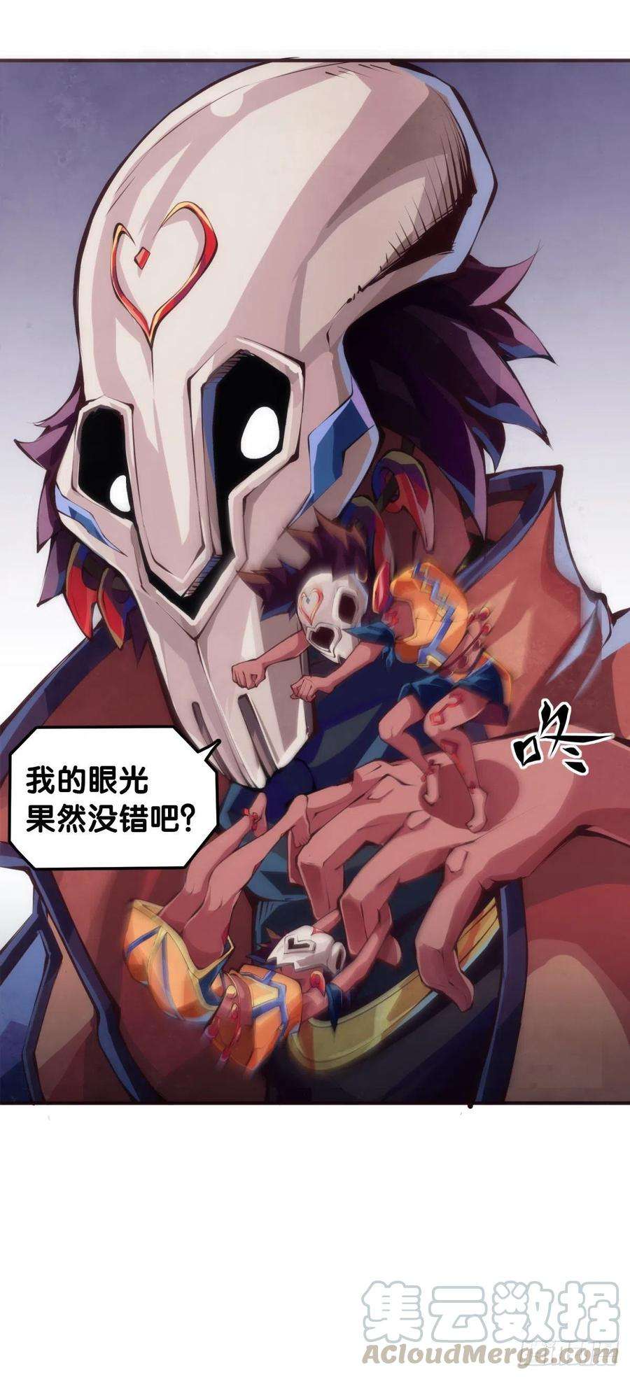 龙响天下把大人当作秋千荡甭提有多开心了