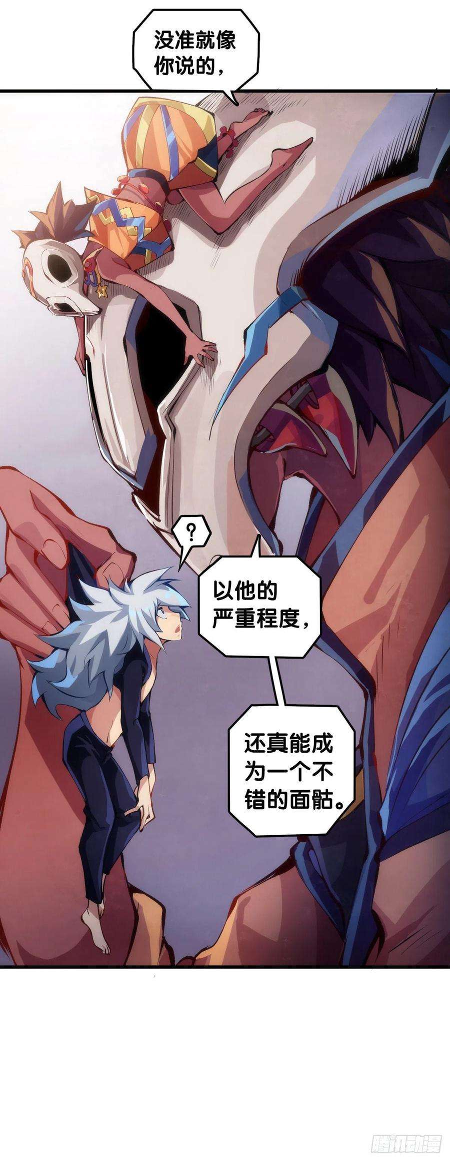 龙响天下把大人当作秋千荡甭提有多开心了