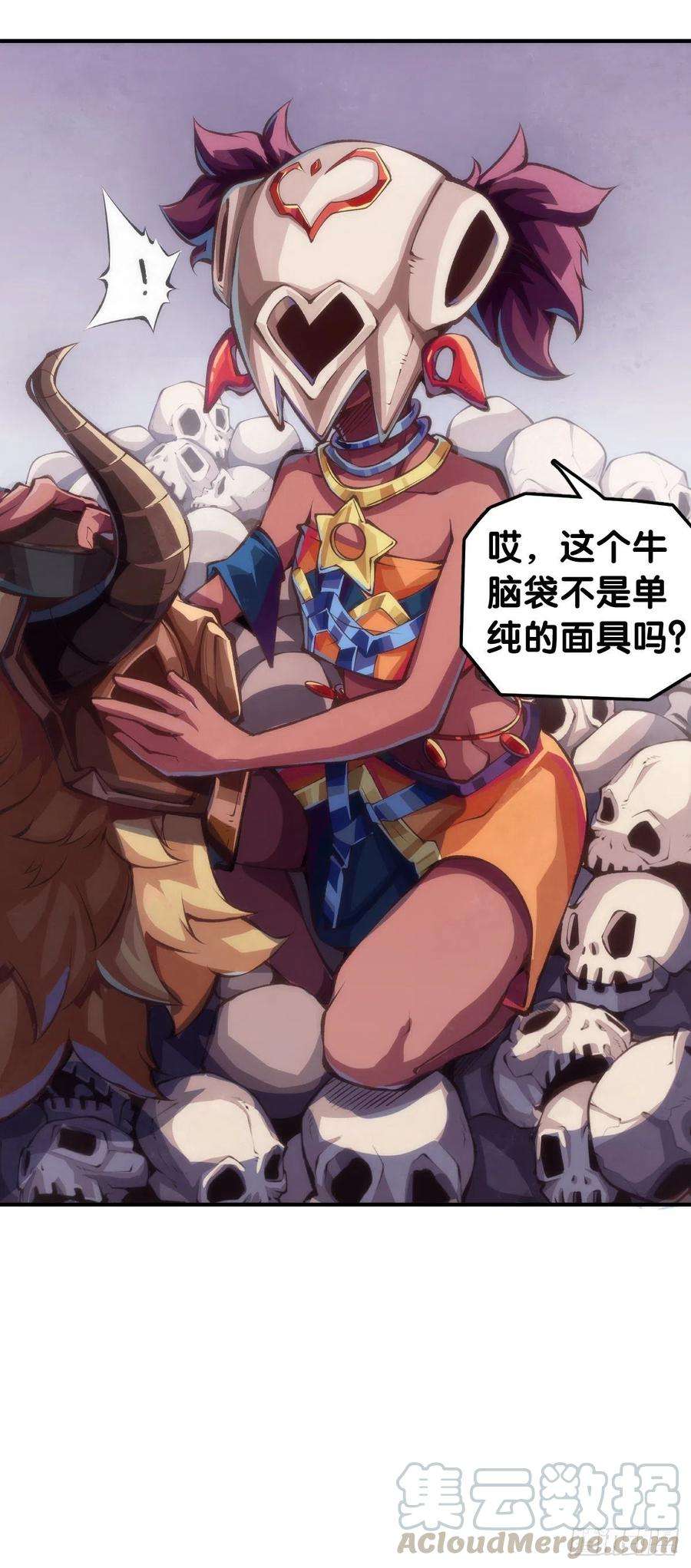 龙响天下把大人当作秋千荡甭提有多开心了
