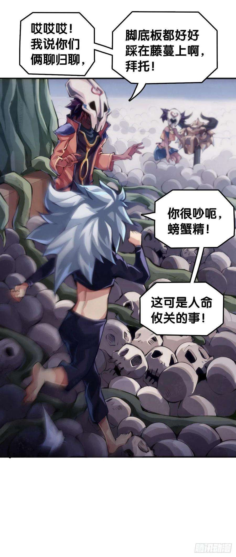 龙响天下把大人当作秋千荡甭提有多开心了