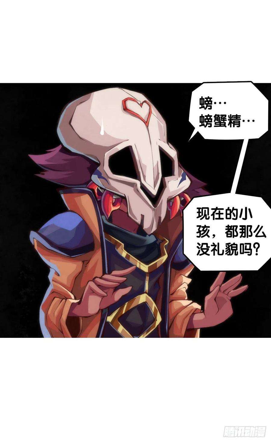 龙响天下把大人当作秋千荡甭提有多开心了