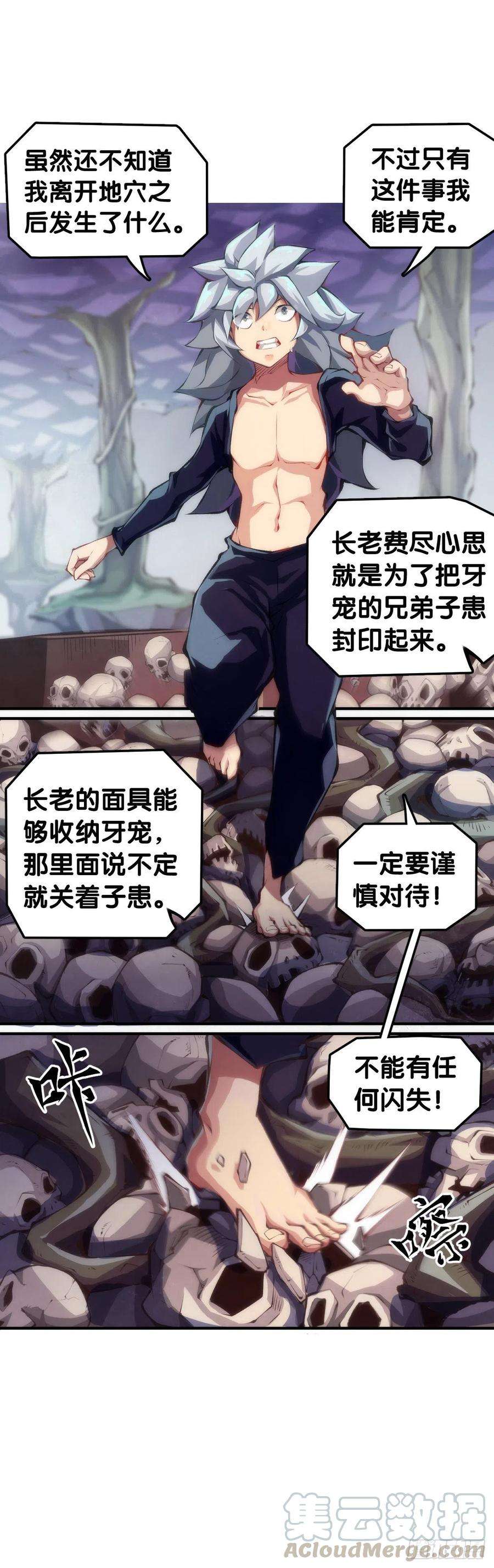龙响天下把大人当作秋千荡甭提有多开心了