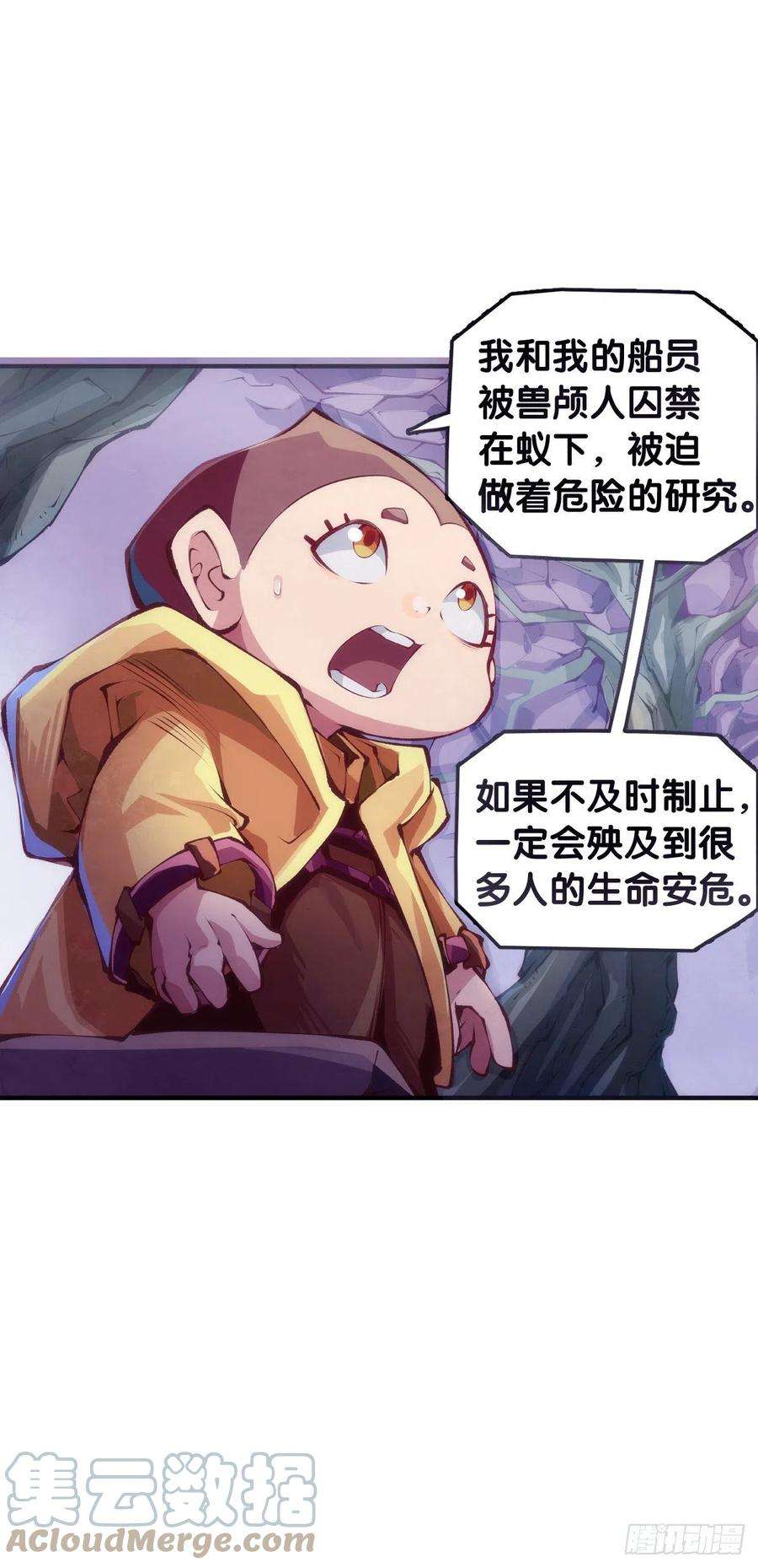 龙响天下家长总会有替小孩上门道歉的经历