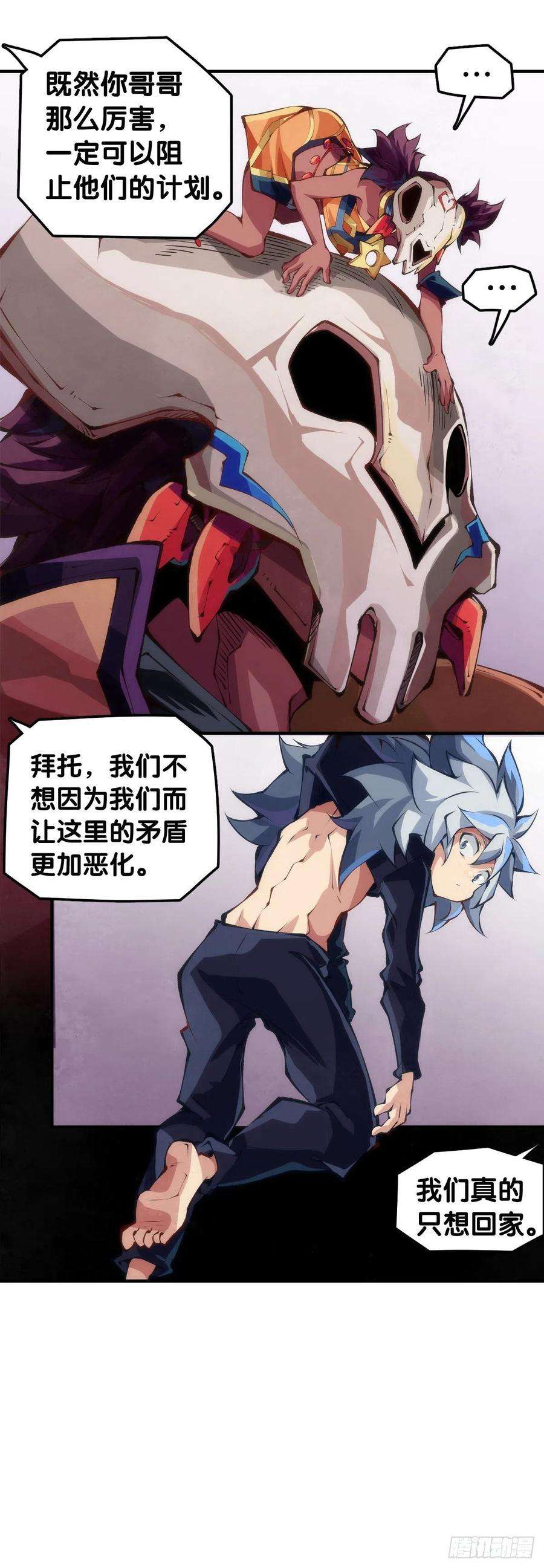 龙响天下家长总会有替小孩上门道歉的经历