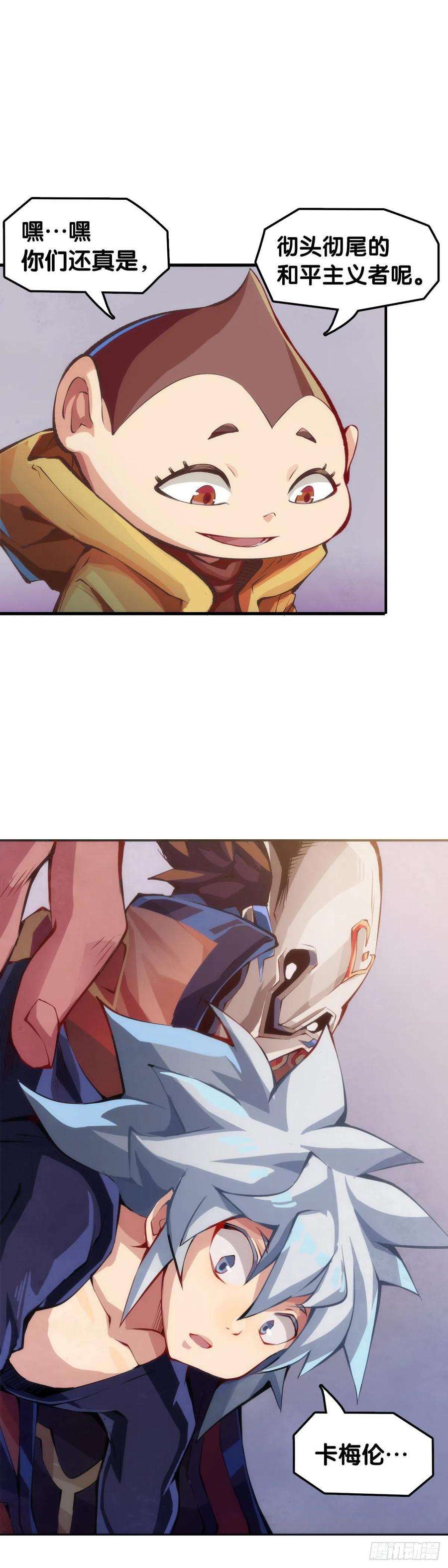 龙响天下家长总会有替小孩上门道歉的经历