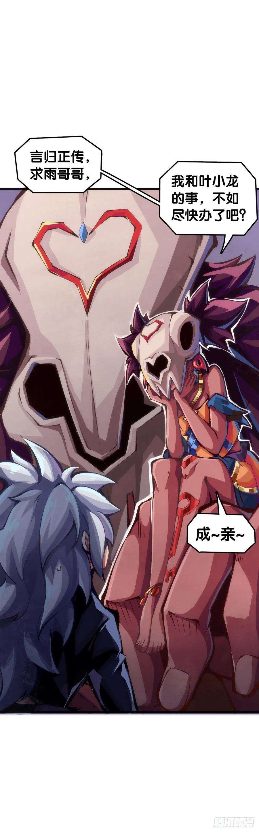 龙响天下家长总会有替小孩上门道歉的经历