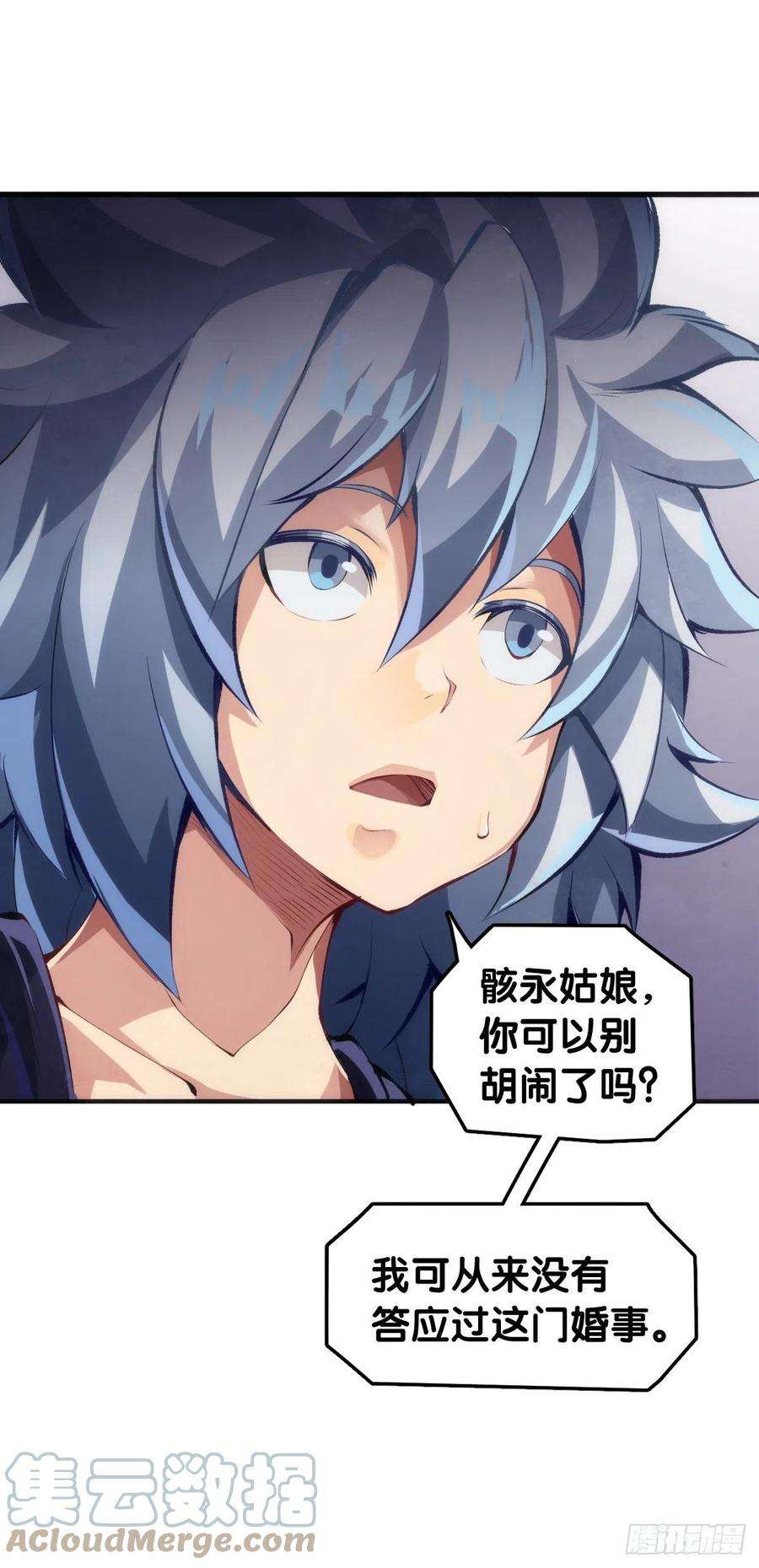 龙响天下家长总会有替小孩上门道歉的经历