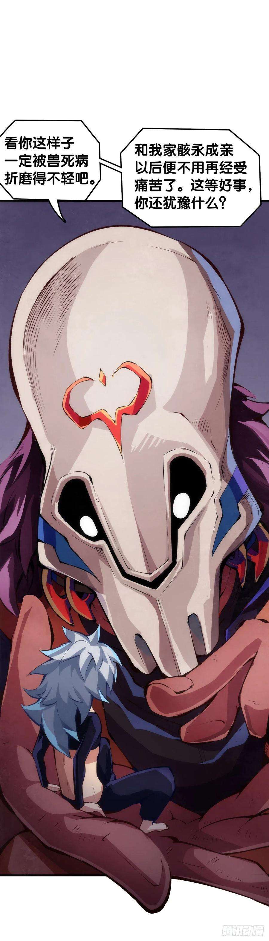 龙响天下家长总会有替小孩上门道歉的经历