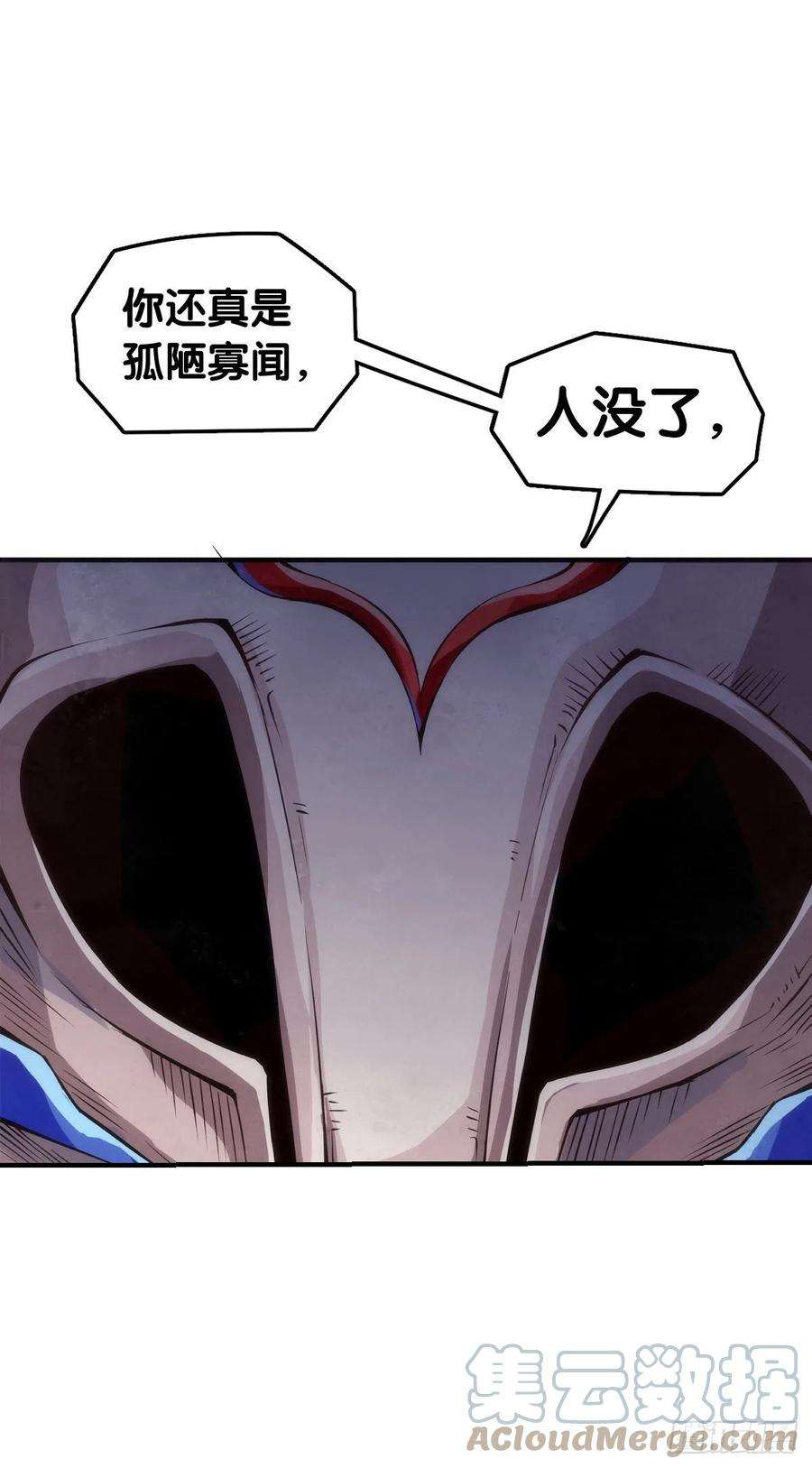 龙响天下家长总会有替小孩上门道歉的经历