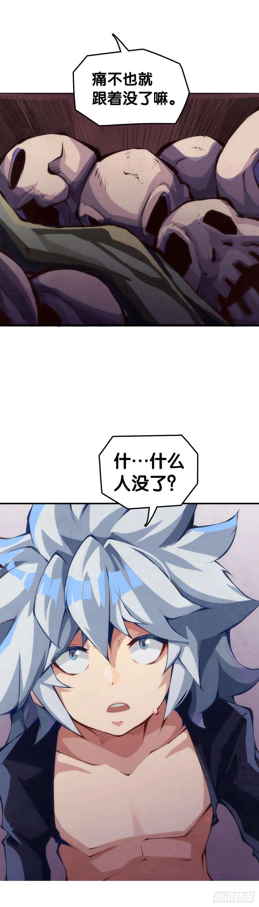 龙响天下家长总会有替小孩上门道歉的经历