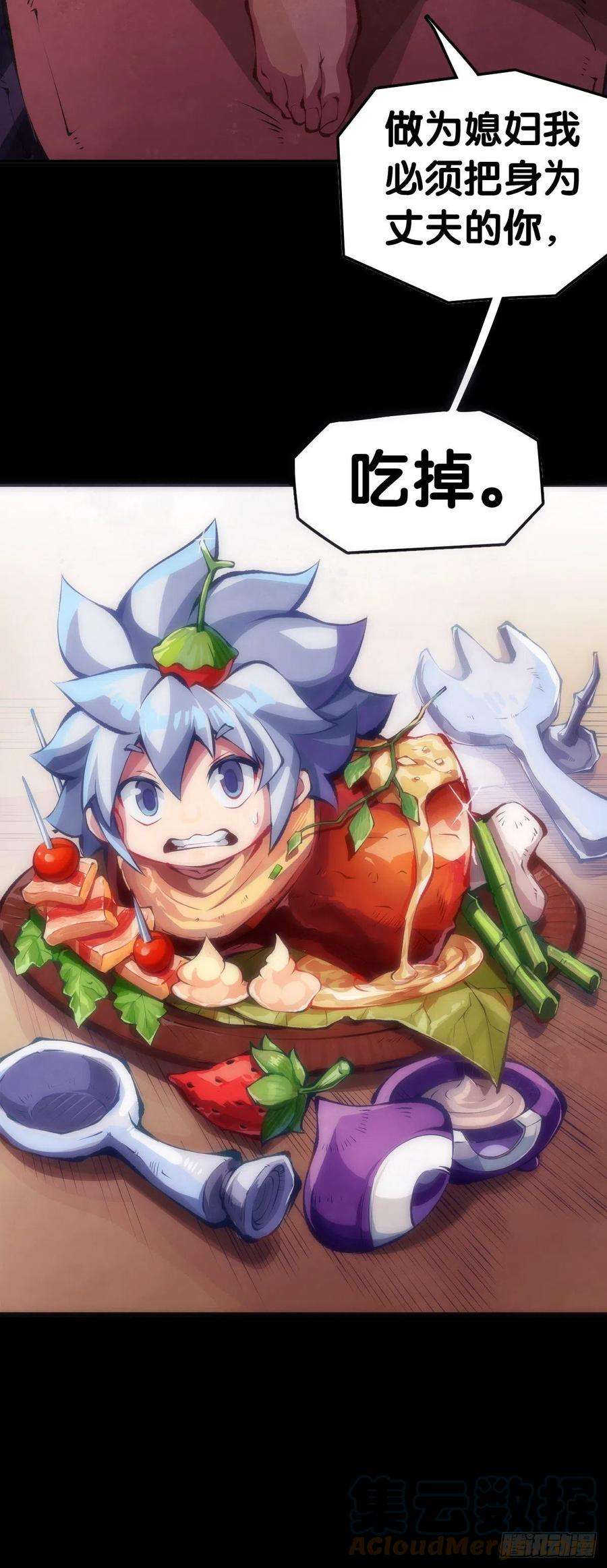 龙响天下家长总会有替小孩上门道歉的经历