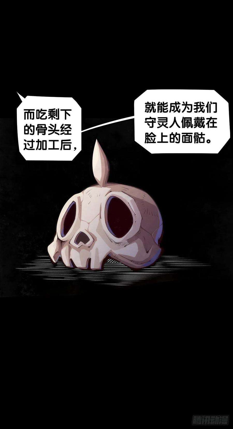 龙响天下家长总会有替小孩上门道歉的经历