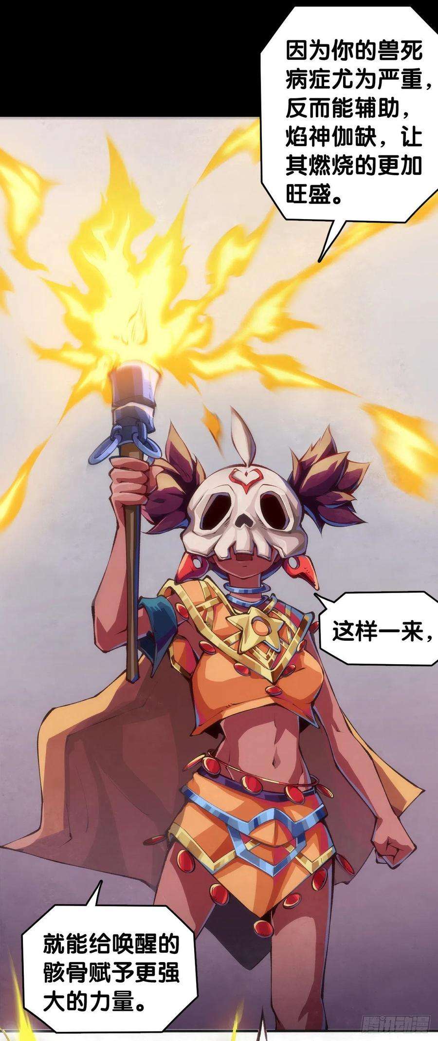 龙响天下家长总会有替小孩上门道歉的经历