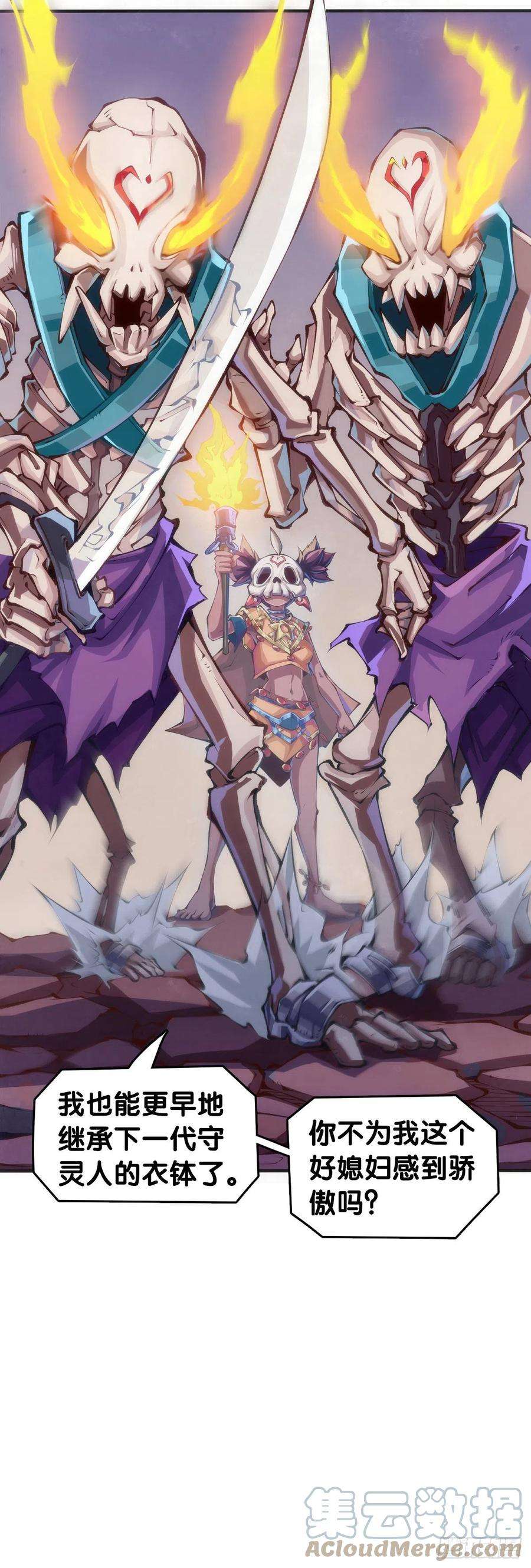 龙响天下家长总会有替小孩上门道歉的经历