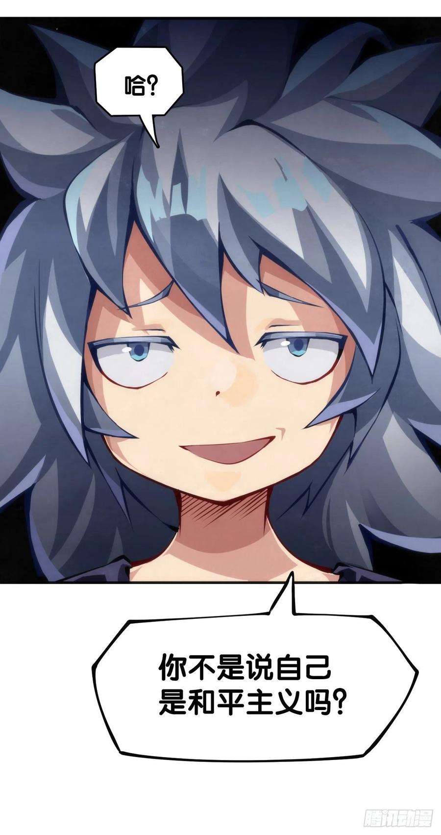 龙响天下家长总会有替小孩上门道歉的经历