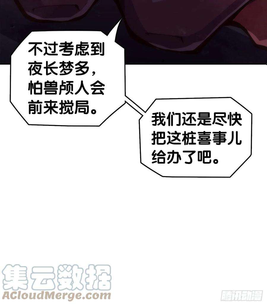 龙响天下家长总会有替小孩上门道歉的经历