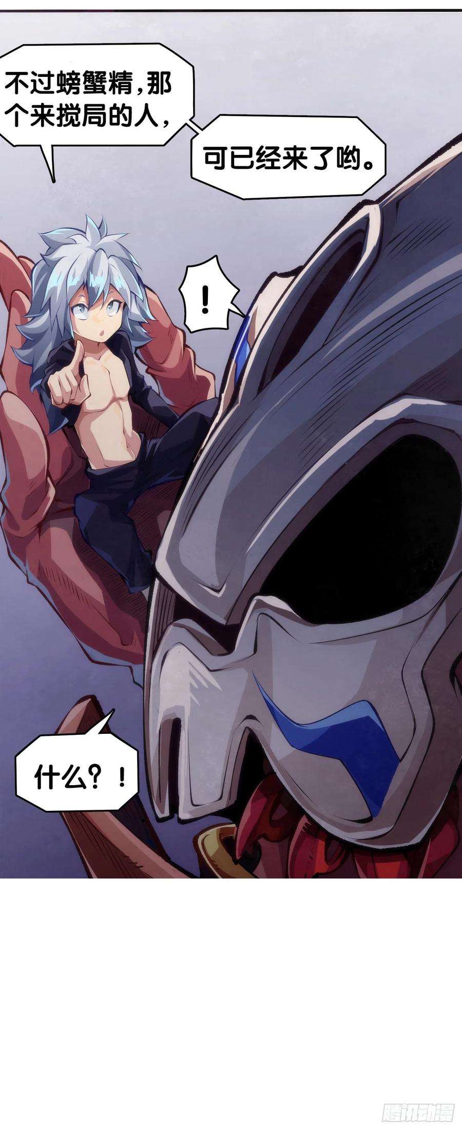 龙响天下家长总会有替小孩上门道歉的经历