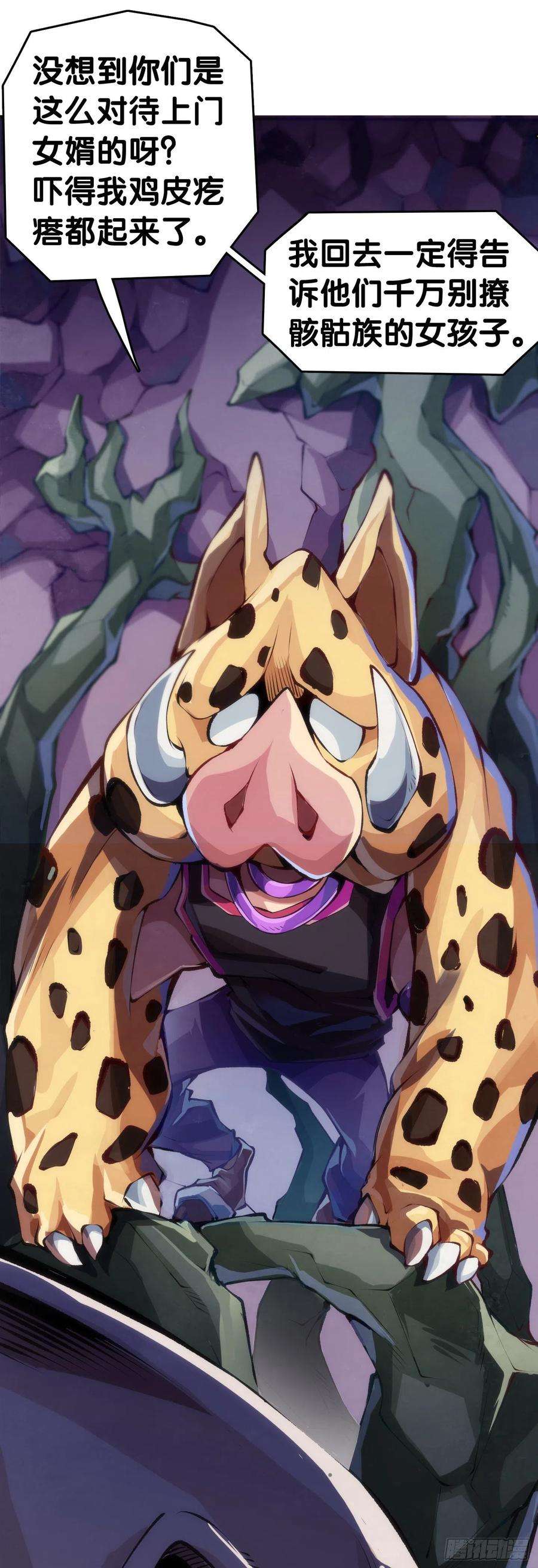 龙响天下家长总会有替小孩上门道歉的经历