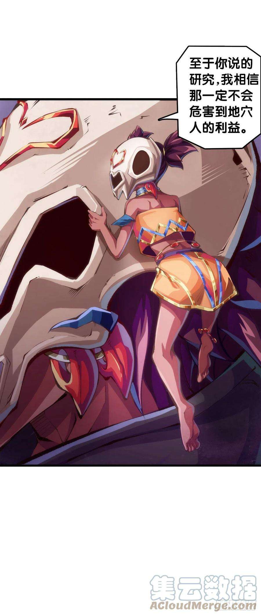 龙响天下家长总会有替小孩上门道歉的经历