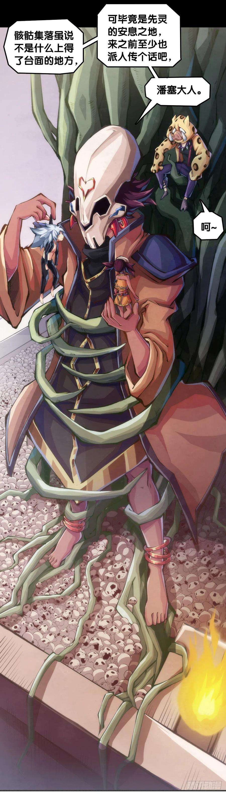 龙响天下家长总会有替小孩上门道歉的经历