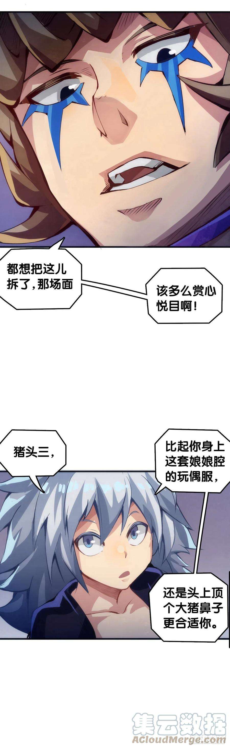 龙响天下家长总会有替小孩上门道歉的经历