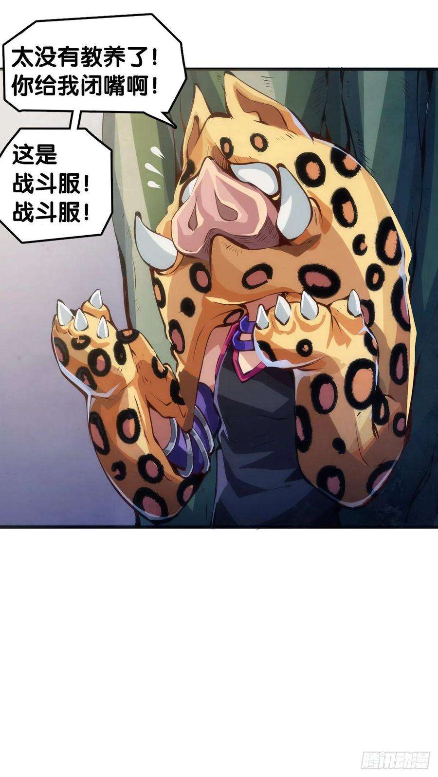 龙响天下家长总会有替小孩上门道歉的经历