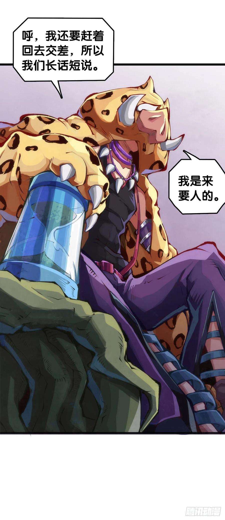 龙响天下家长总会有替小孩上门道歉的经历