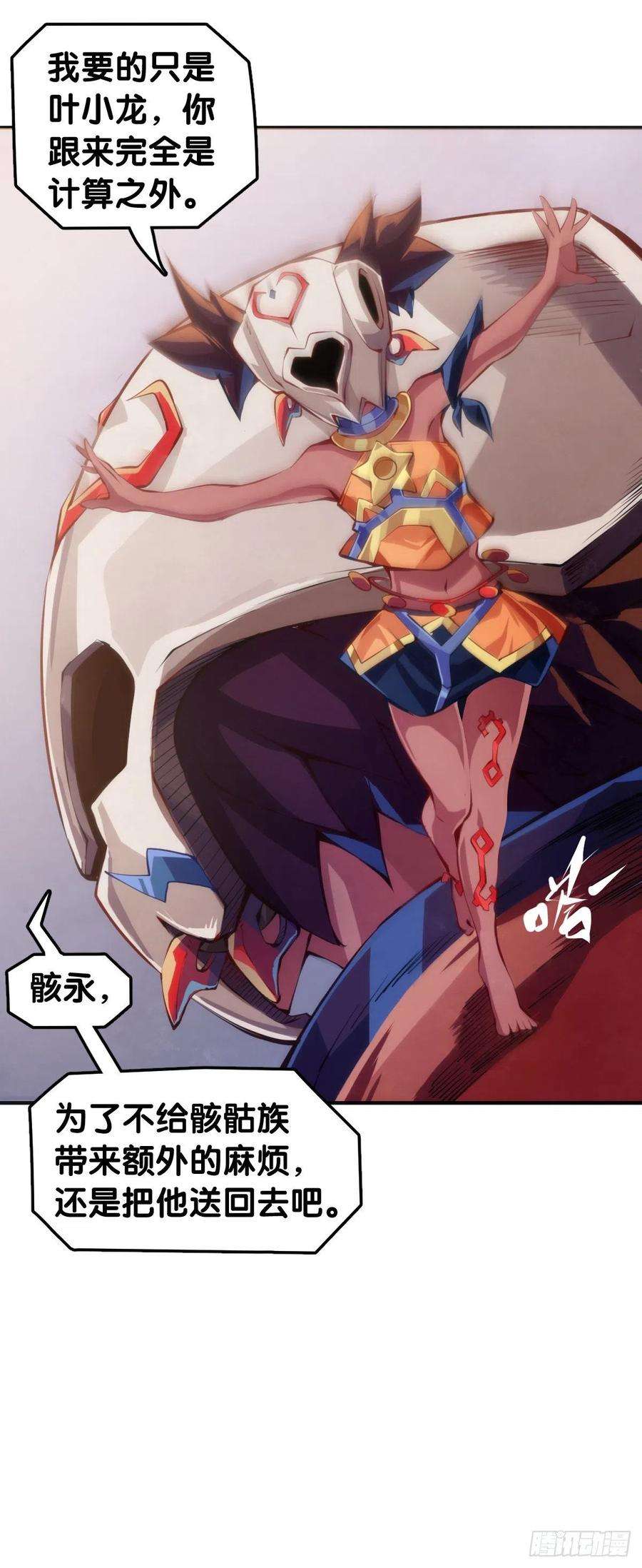 龙响天下家长总会有替小孩上门道歉的经历