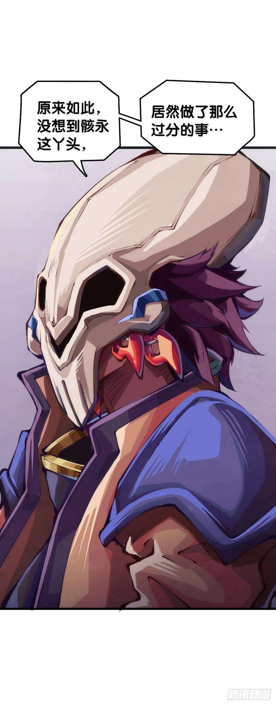 龙响天下家长总会有替小孩上门道歉的经历