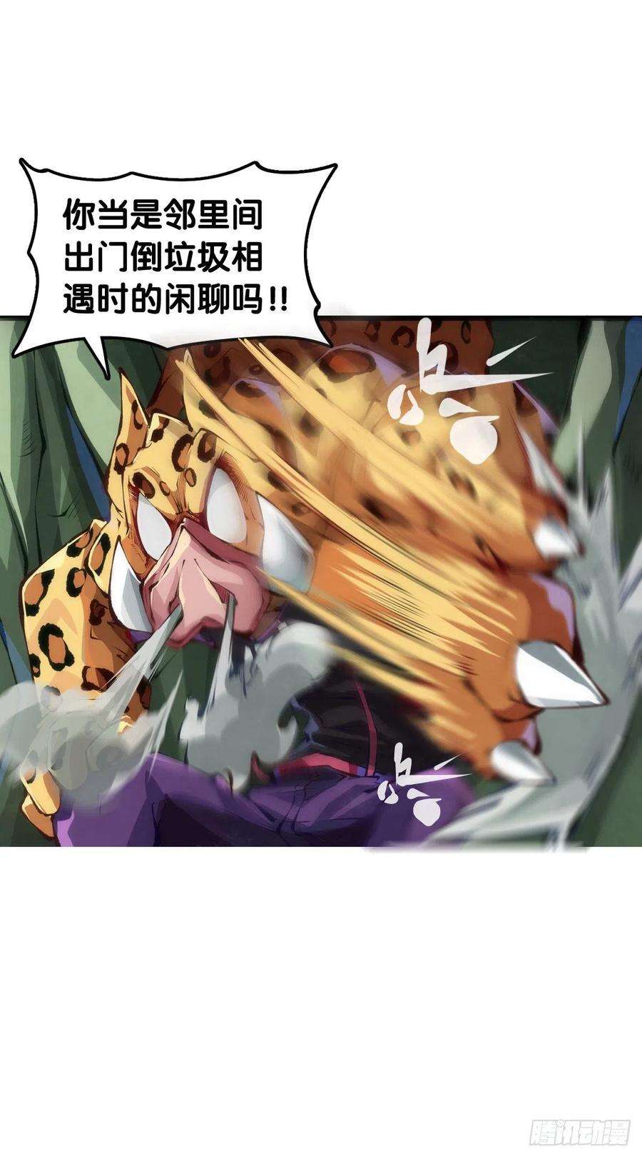 龙响天下家长总会有替小孩上门道歉的经历