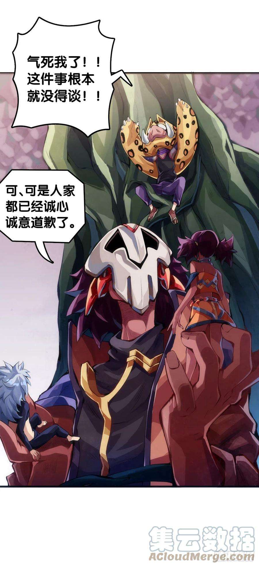 龙响天下家长总会有替小孩上门道歉的经历