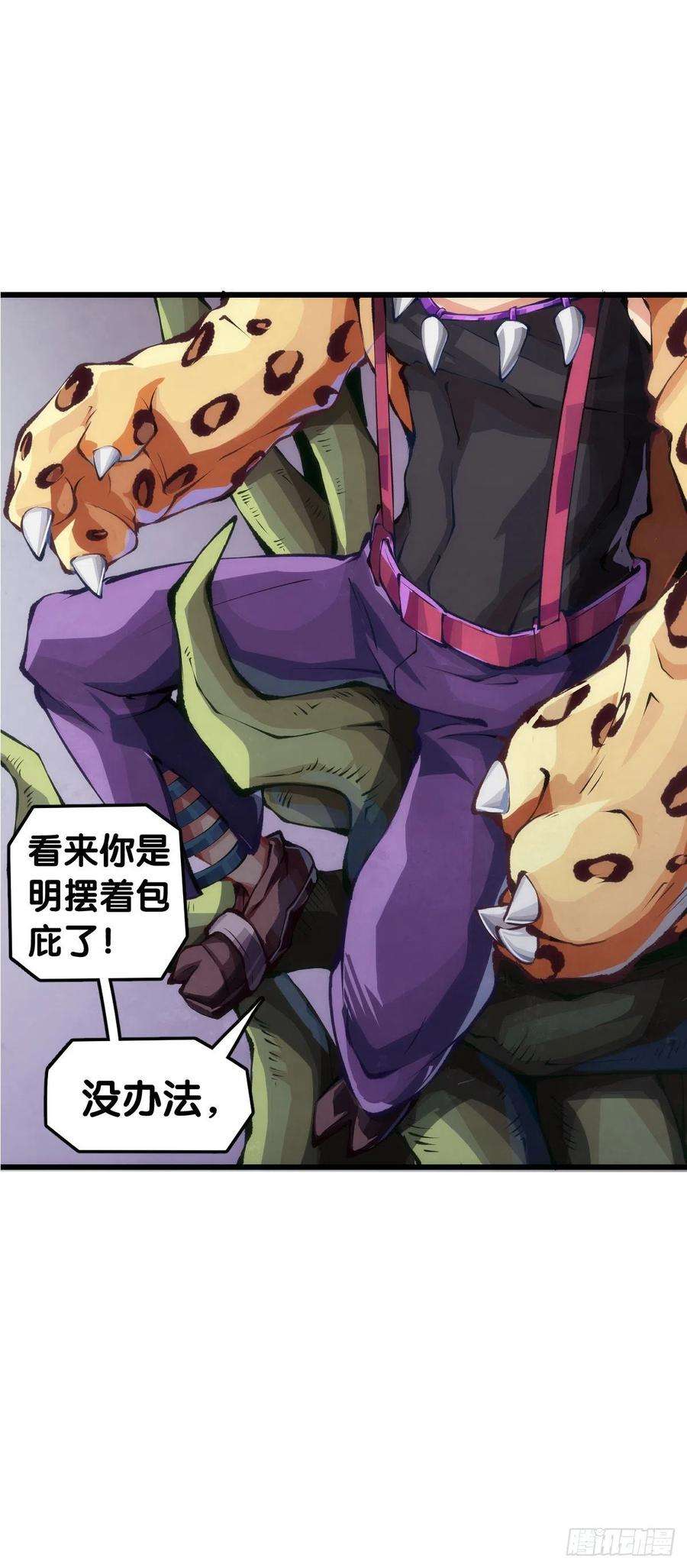 龙响天下家长总会有替小孩上门道歉的经历