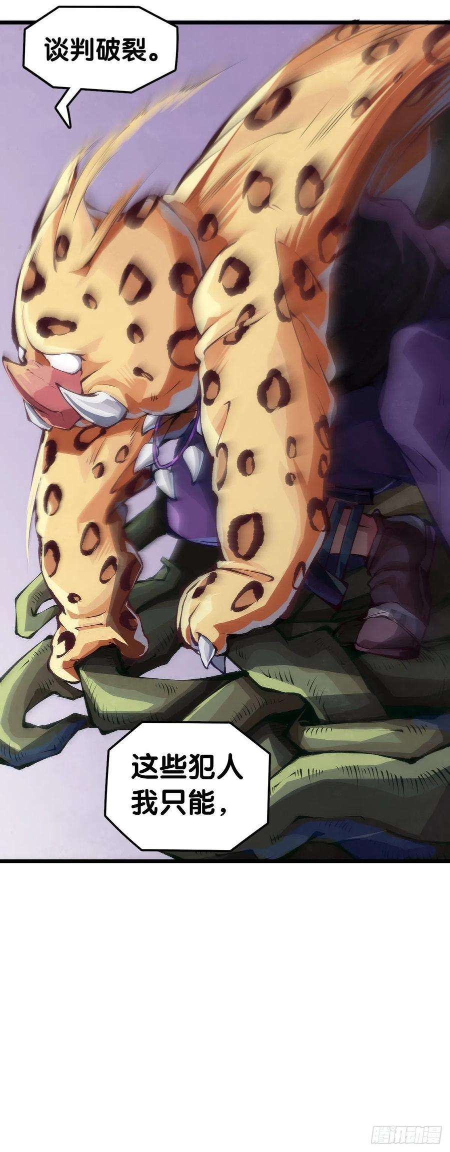 龙响天下家长总会有替小孩上门道歉的经历