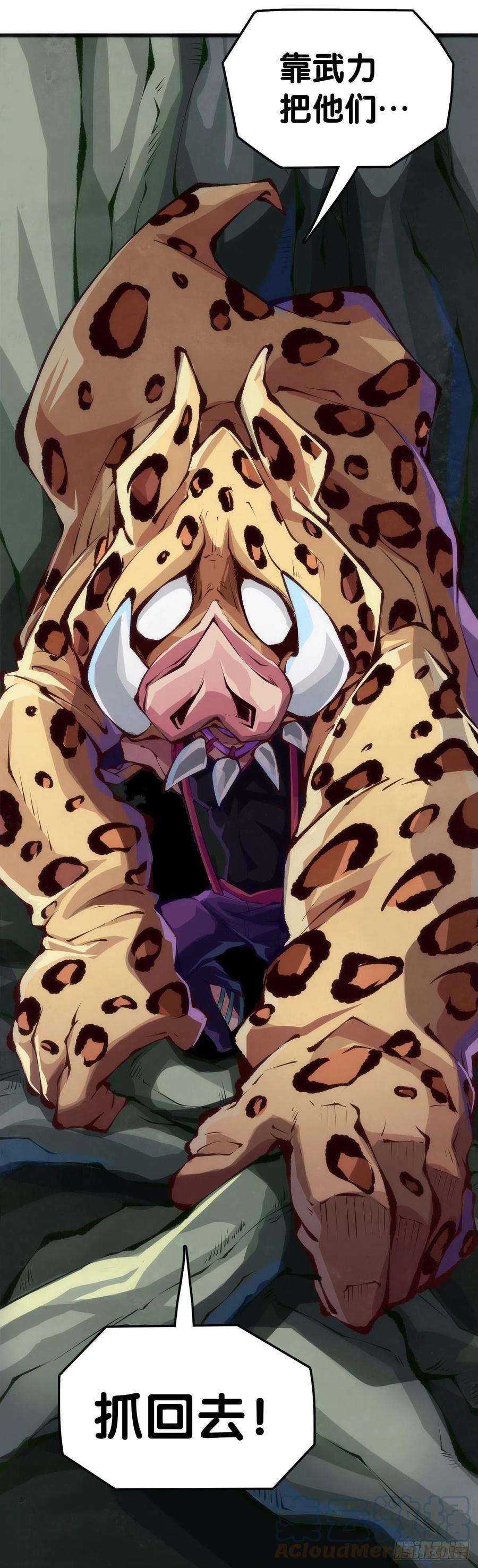 龙响天下家长总会有替小孩上门道歉的经历