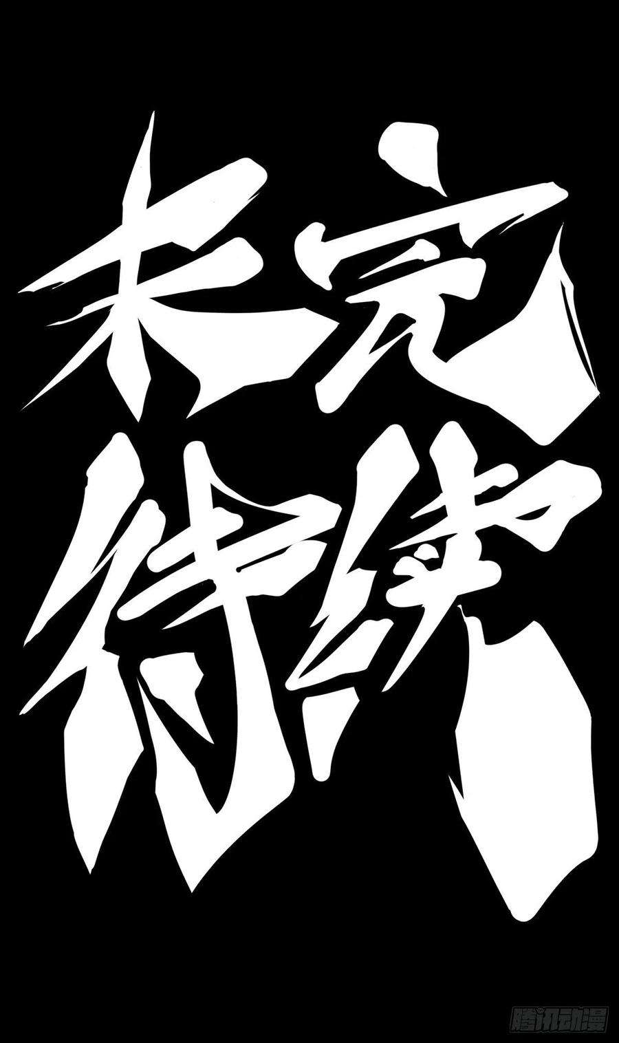 龙响天下家长总会有替小孩上门道歉的经历