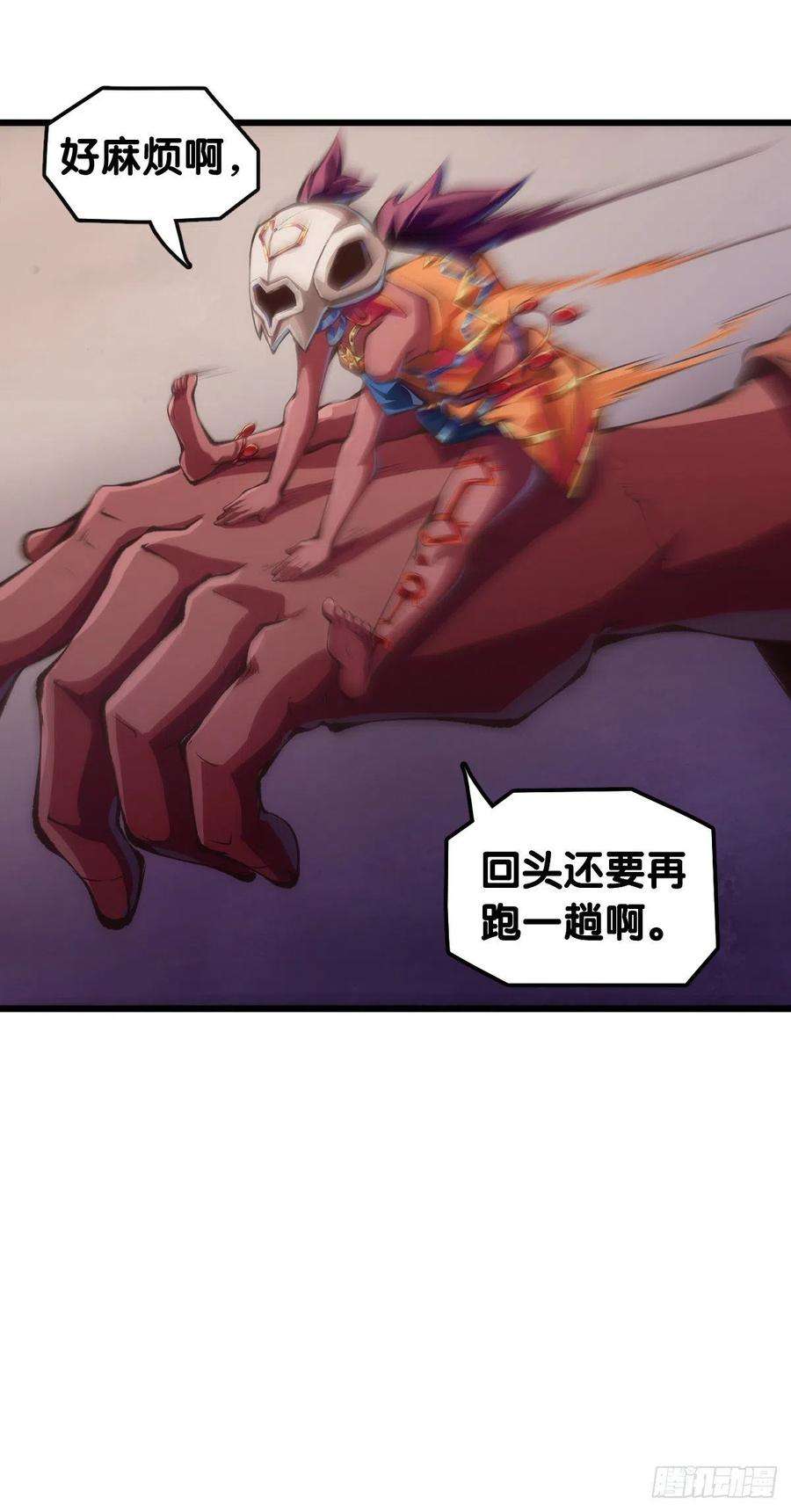 龙响天下家长总会有替小孩上门道歉的经历