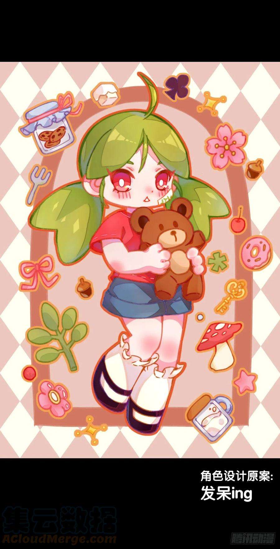 龙响天下家长总会有替小孩上门道歉的经历