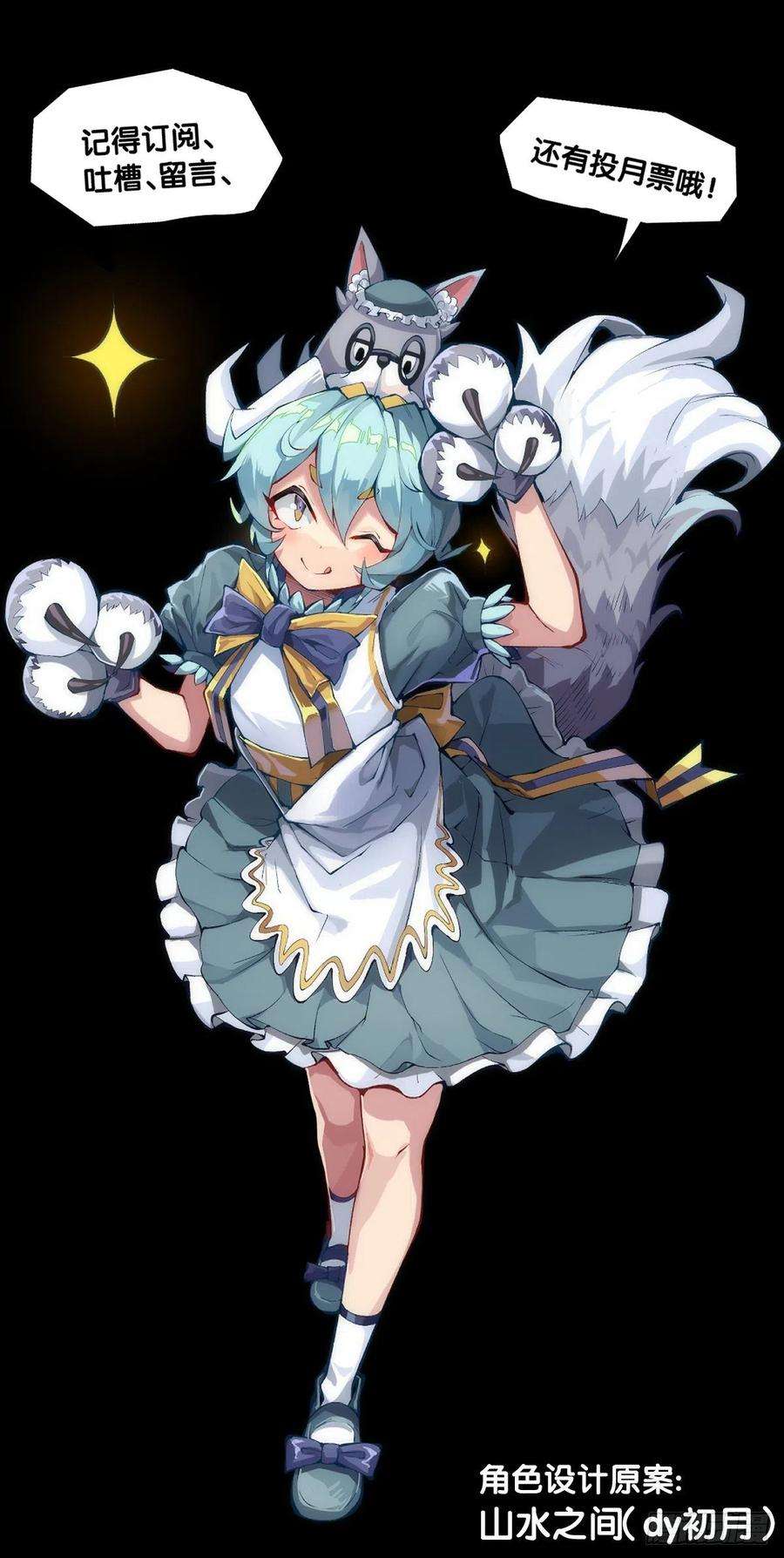 龙响天下家长总会有替小孩上门道歉的经历