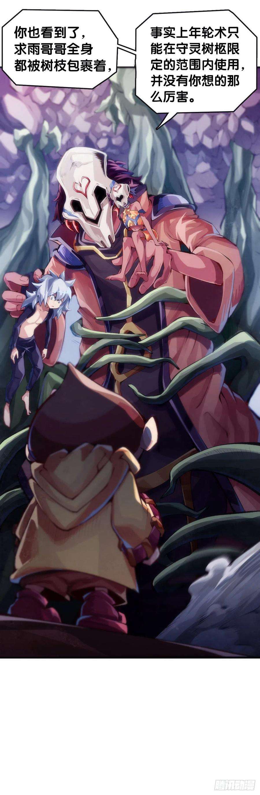 龙响天下家长总会有替小孩上门道歉的经历